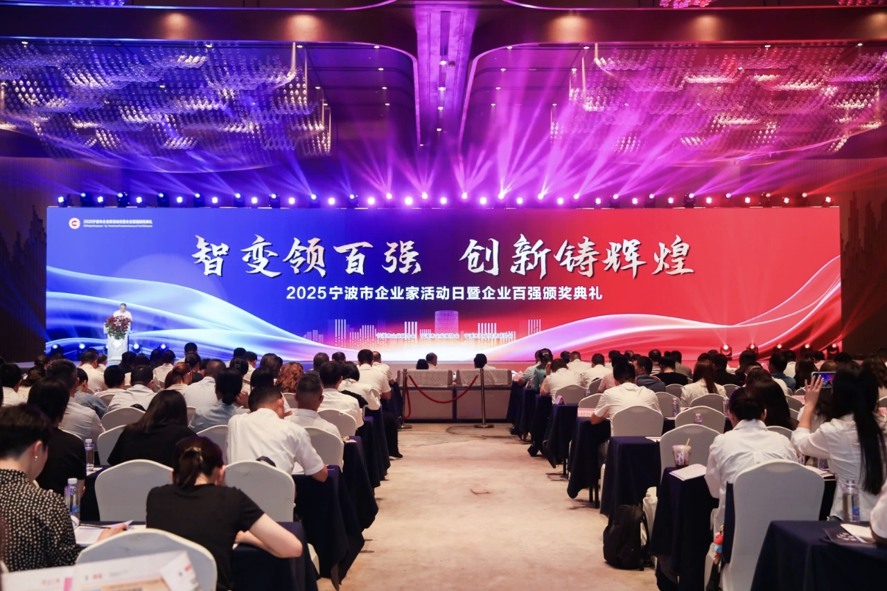 世茂铜业再度蝉联宁波“双百强”，营收超百亿彰显制造实力！